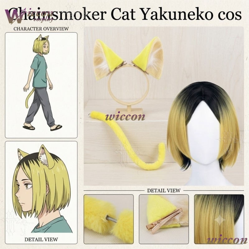 Women Accessories Kit - Peluca de cosplay Chainsmoker Cat Etsushimaru